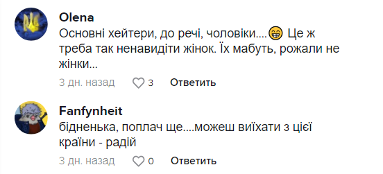 "В країні війна, а їй кондиціонери подавай": жінка показала жахи поїзда Харків - Пшемисль. Реакція українців дивує